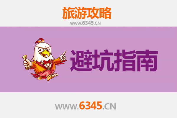 潜江高石碑镇旅游全攻略：资深博主亲测忠告与须知