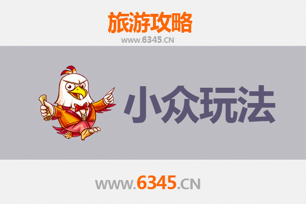 潜江高石碑镇小众玩法探秘：解锁深藏于江汉平原的隐世宝藏