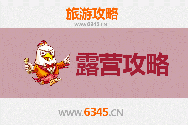 潜江高石碑镇周边露营胜地推荐